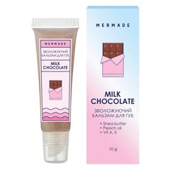 Увлажняющий бальзам для губ MERMADE Milk Chocolate 10 мл