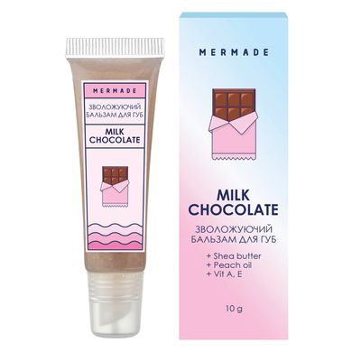 Зволожуючий бальзам для губ MERMADE Milk Chocolate 10 мл