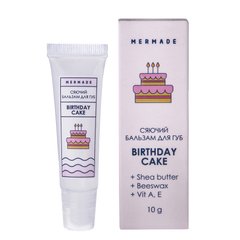 Сяючий бальзам для губ MERMADE Birthday Cake 10 мл