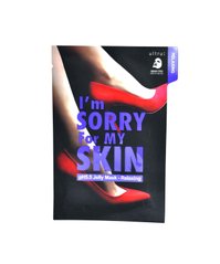 «Маска для лица тканевая I'm Sorry for My Skin Jelly Mask pH5.5 расслабляющая